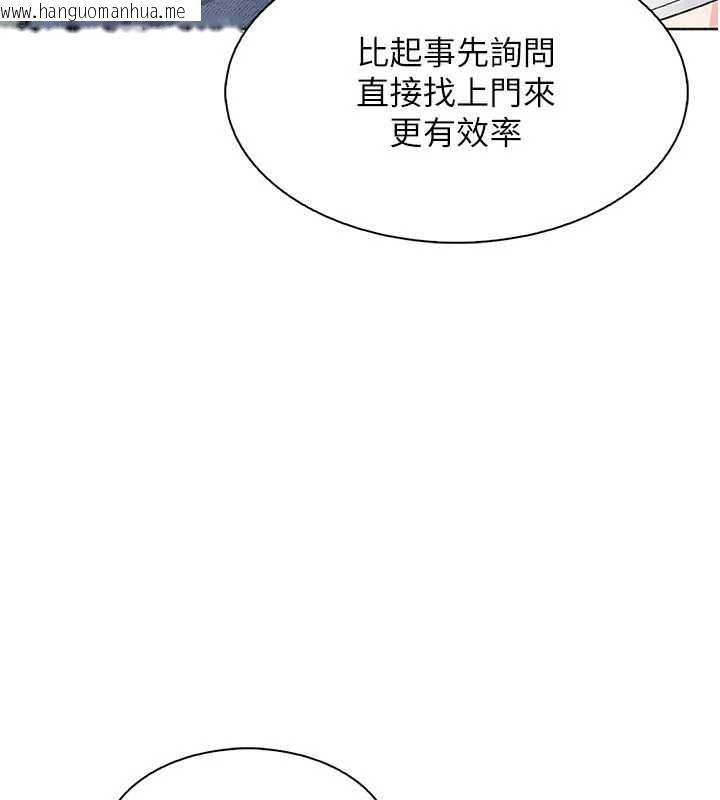 韩国漫画我的掌上明珠韩漫_我的掌上明珠-第32话-很抱歉让妳误会…在线免费阅读-韩国漫画-第8张图片