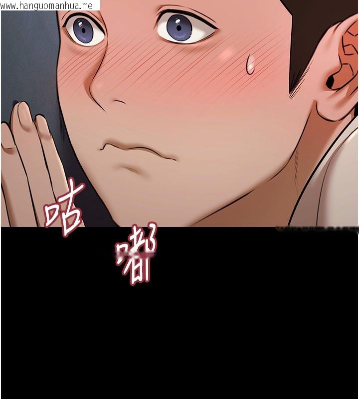 韩国漫画极乐泳池趴韩漫_极乐泳池趴-第3话-在别墅里我就是「皇帝」在线免费阅读-韩国漫画-第159张图片