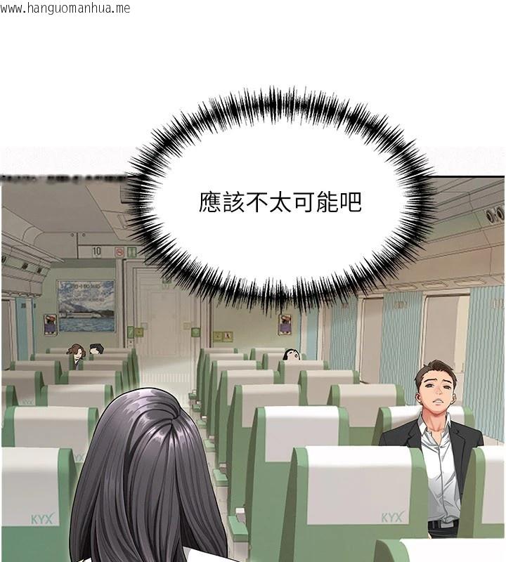 韩国漫画罪爱人妻韩漫_罪爱人妻-第1话-火车上的隐密贴贴在线免费阅读-韩国漫画-第38张图片