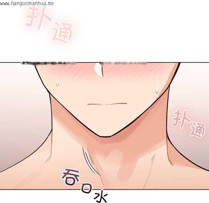 韩国漫画配角的生存任务韩漫_配角的生存任务-第36话在线免费阅读-韩国漫画-第18张图片