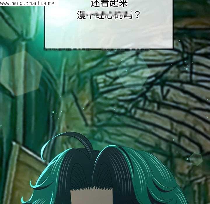 韩国漫画恶女勾勾缠/难缠小恶女韩漫_恶女勾勾缠/难缠小恶女-第275话在线免费阅读-韩国漫画-第106张图片