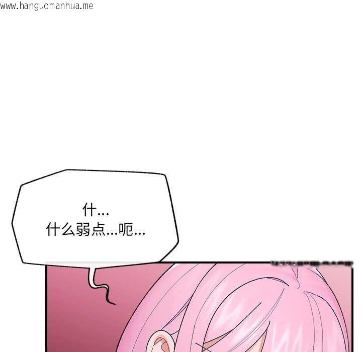 韩国漫画催眠手机韩漫_催眠手机-第42话在线免费阅读-韩国漫画-第106张图片