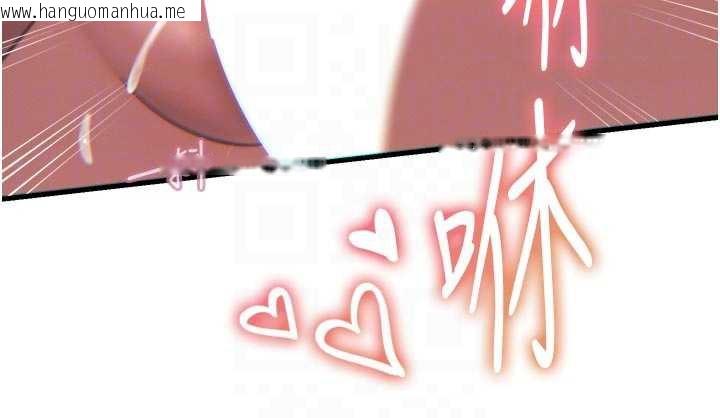 韩国漫画恶次人生韩漫_恶次人生-第48话-大战淫乱学姐在线免费阅读-韩国漫画-第117张图片