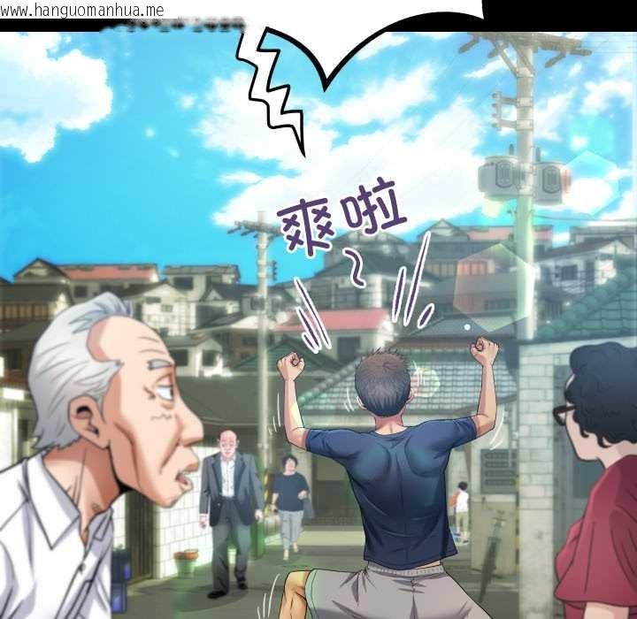 韩国漫画房间里的心跳韩漫_房间里的心跳-第6话在线免费阅读-韩国漫画-第54张图片