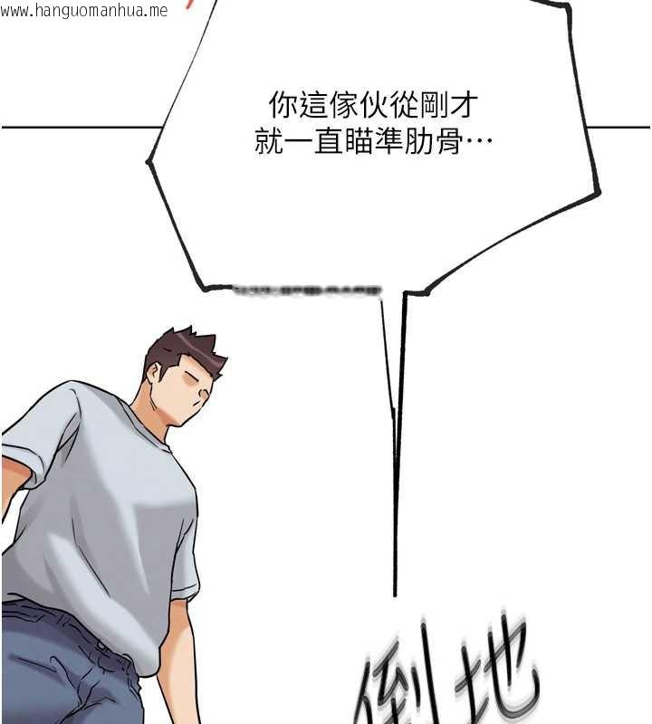 韩国漫画G斗吧!真人肉搏王韩漫_G斗吧!真人肉搏王-第25话-转性后的黑道老大?!在线免费阅读-韩国漫画-第153张图片