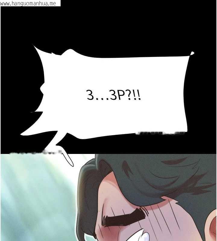 韩国漫画韶恩韩漫_韶恩-第72话-如愿以偿的姐妹丼在线免费阅读-韩国漫画-第65张图片