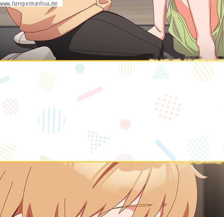 韩国漫画与众不同的兄妹/我家的掌上明珠韩漫_与众不同的兄妹/我家的掌上明珠-第18话在线免费阅读-韩国漫画-第81张图片