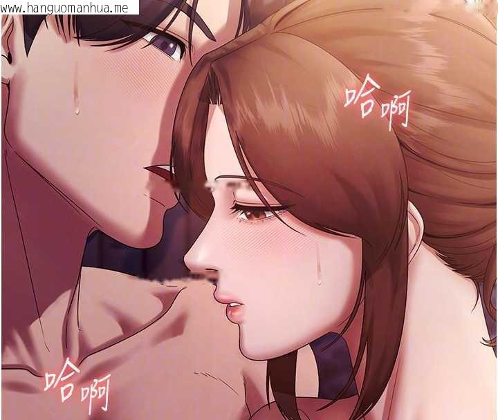 韩国漫画老板娘的诱惑韩漫_老板娘的诱惑-第76话-那…到房间继续?在线免费阅读-韩国漫画-第21张图片