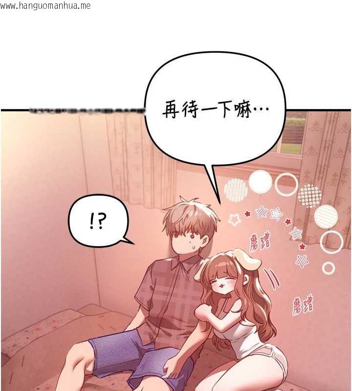 韩国漫画Beautiful-Days韩漫_Beautiful-Days-第56话-边看我羞耻的模样边插入在线免费阅读-韩国漫画-第76张图片