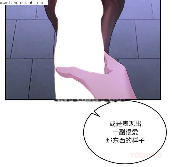 韩国漫画男人止步韩漫_男人止步-第28话在线免费阅读-韩国漫画-第12张图片