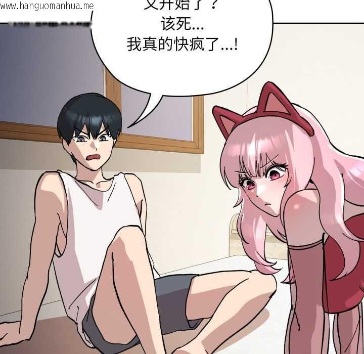 韩国漫画耳边的初恋鬼神韩漫_耳边的初恋鬼神-第2话在线免费阅读-韩国漫画-第129张图片