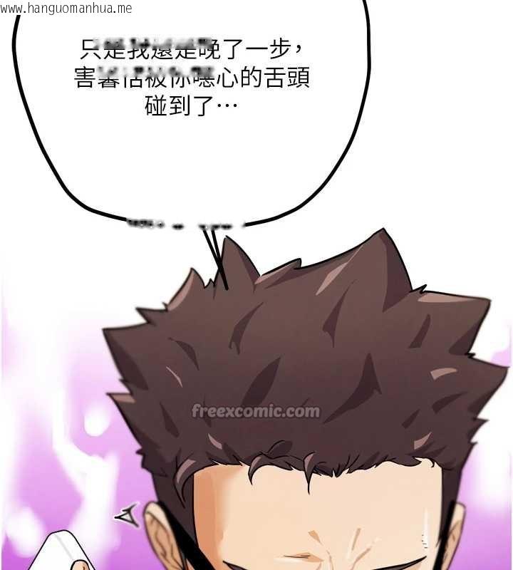 韩国漫画G斗吧!真人肉搏王韩漫_G斗吧!真人肉搏王-第23话-直捣犯罪集团秘密基地在线免费阅读-韩国漫画-第192张图片