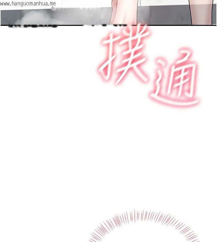 韩国漫画飞机杯女神连线中韩漫_飞机杯女神连线中-第35话-帮祢清洁口交哦在线免费阅读-韩国漫画-第116张图片