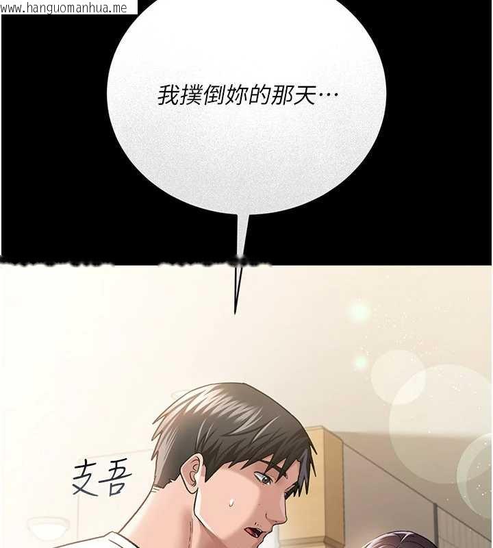 韩国漫画借妻条约韩漫_借妻条约-第20话-妳总是激起我的征服欲在线免费阅读-韩国漫画-第138张图片