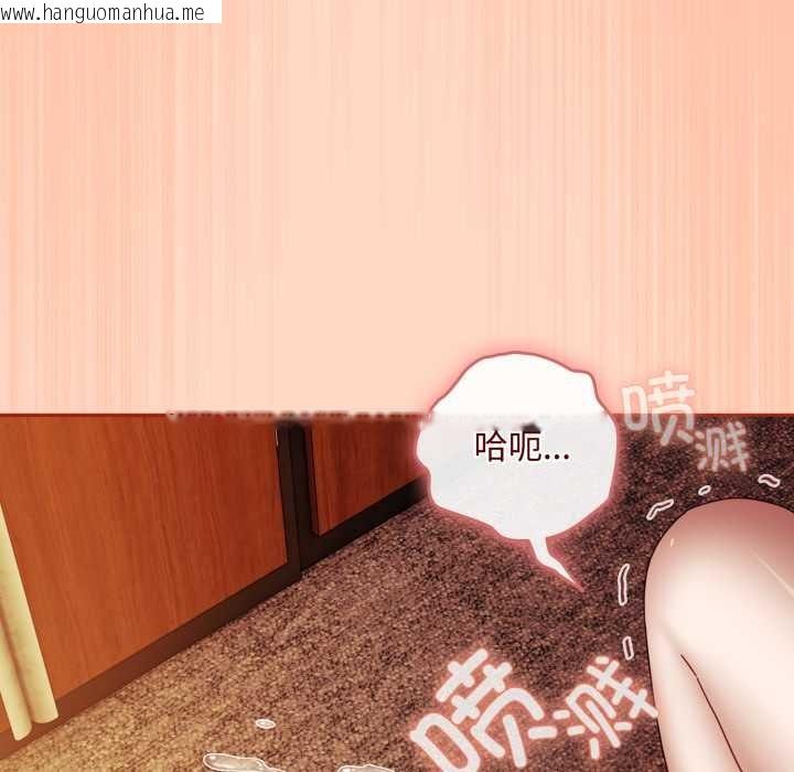 韩国漫画爱上你也好韩漫_爱上你也好-第38话在线免费阅读-韩国漫画-第142张图片