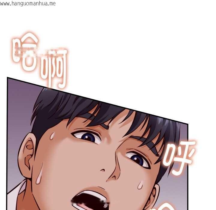 韩国漫画她们的夜晚属于我/与人妻有个秘密韩漫_她们的夜晚属于我/与人妻有个秘密-第15话在线免费阅读-韩国漫画-第87张图片