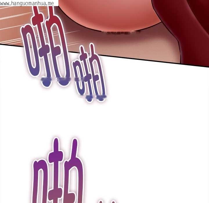 韩国漫画她们的夜晚属于我/与人妻有个秘密韩漫_她们的夜晚属于我/与人妻有个秘密-第14话在线免费阅读-韩国漫画-第146张图片