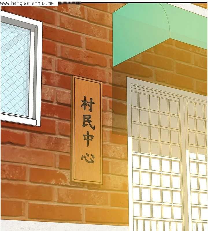 韩国漫画洞洞杂货店韩漫_洞洞杂货店-外传-第3话-用奶帮你降温在线免费阅读-韩国漫画-第32张图片
