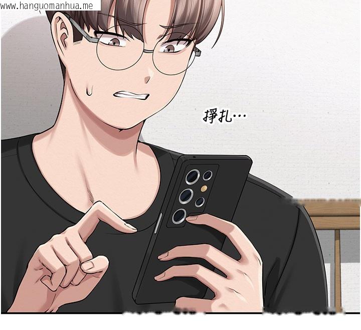 韩国漫画校园成人礼韩漫_校园成人礼-第9话-想著你的棒棒高潮了在线免费阅读-韩国漫画-第30张图片