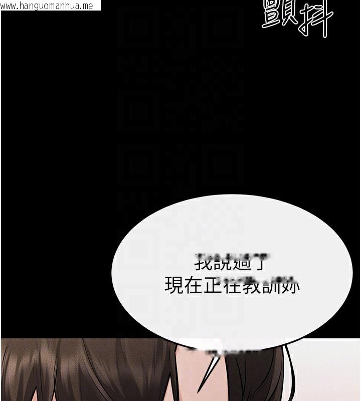 韩国漫画继母与继姐韩漫_继母与继姐-第92话-挨打的感觉好奇怪在线免费阅读-韩国漫画-第69张图片