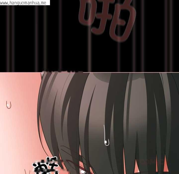 韩国漫画幸福来得太突然韩漫_幸福来得太突然-第46话在线免费阅读-韩国漫画-第129张图片