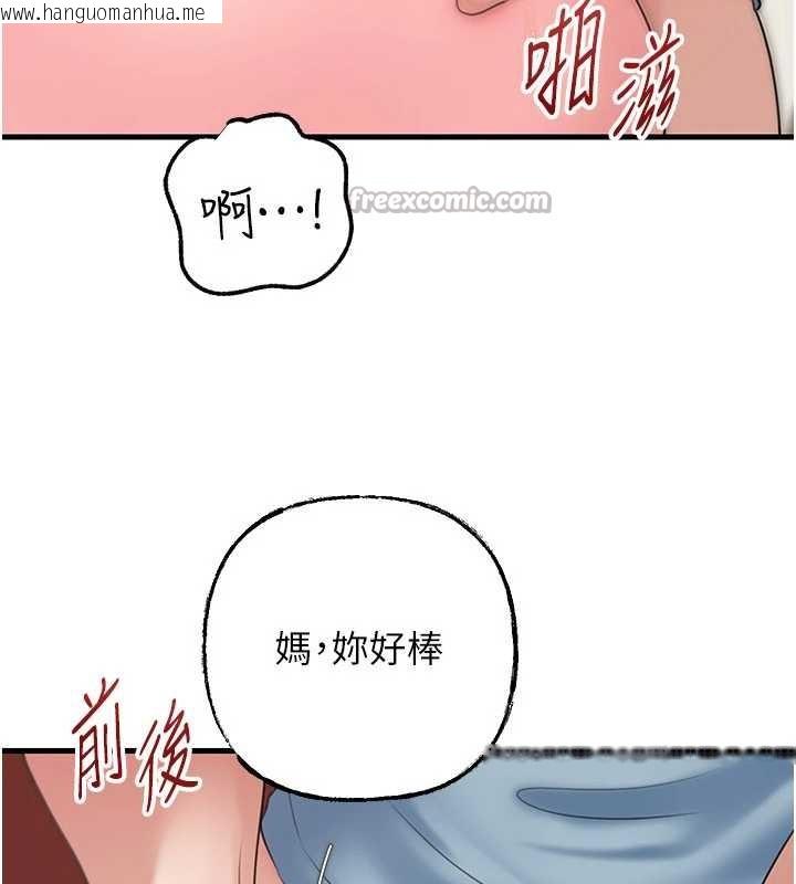 韩国漫画岳母为何那样韩漫_岳母为何那样-第76话-任由女婿摆布的岳母在线免费阅读-韩国漫画-第14张图片