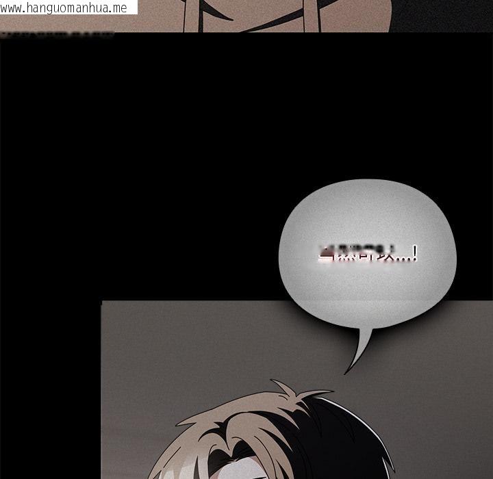 韩国漫画请弄脏我的女朋友韩漫_请弄脏我的女朋友-第28话在线免费阅读-韩国漫画-第34张图片