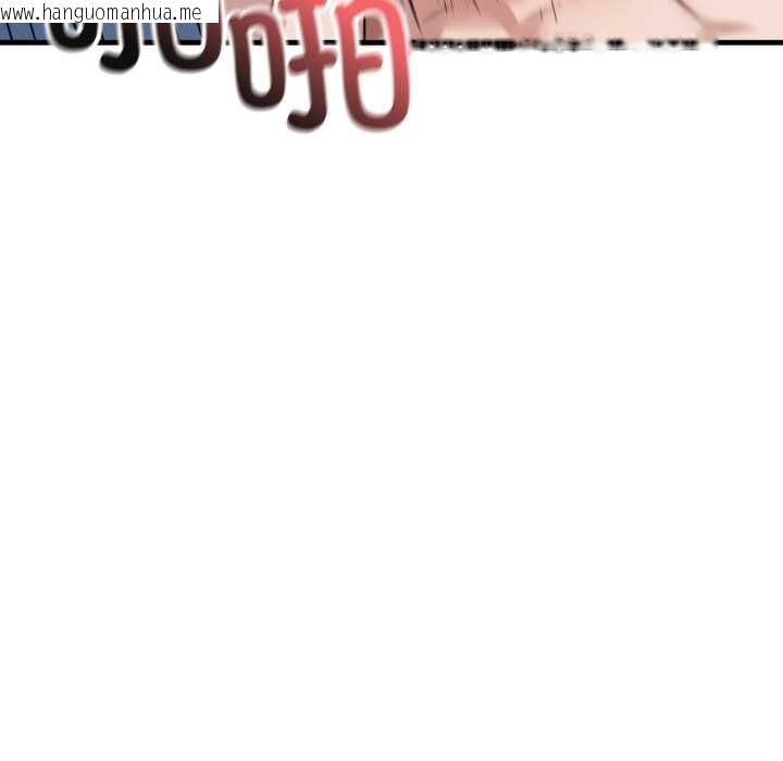 韩国漫画错位的星辰/今天也要加油韩漫_错位的星辰/今天也要加油-第18话在线免费阅读-韩国漫画-第159张图片