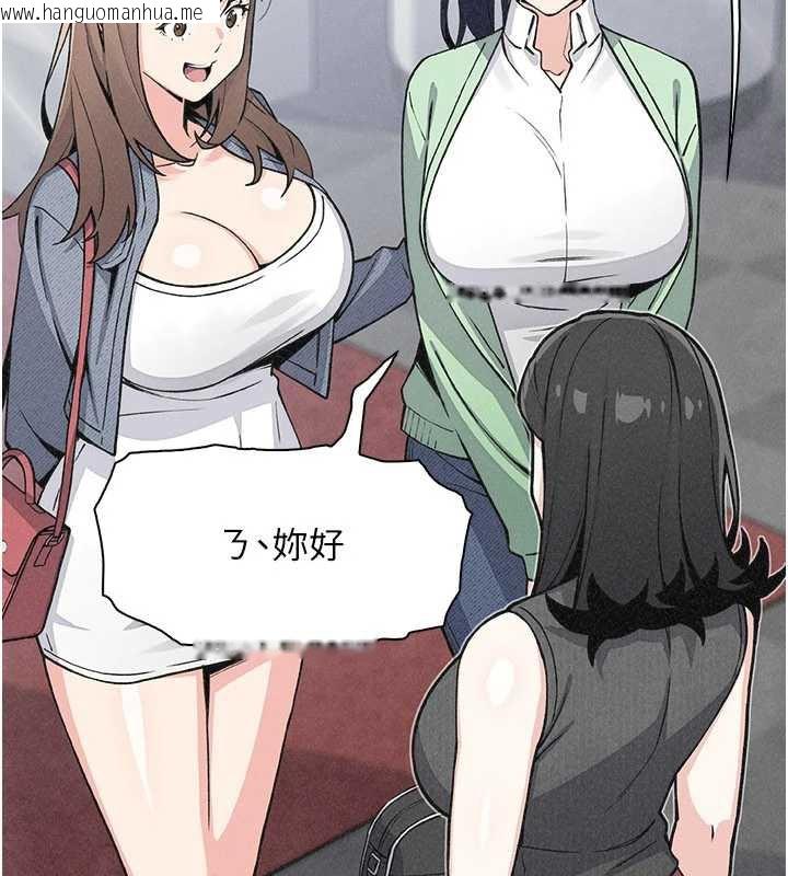 韩国漫画我的掌上明珠韩漫_我的掌上明珠-第32话-很抱歉让妳误会…在线免费阅读-韩国漫画-第48张图片