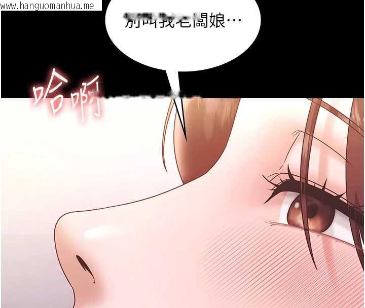 韩国漫画老板娘的诱惑韩漫_老板娘的诱惑-第77话-插进来就没烦恼了…!在线免费阅读-韩国漫画-第31张图片