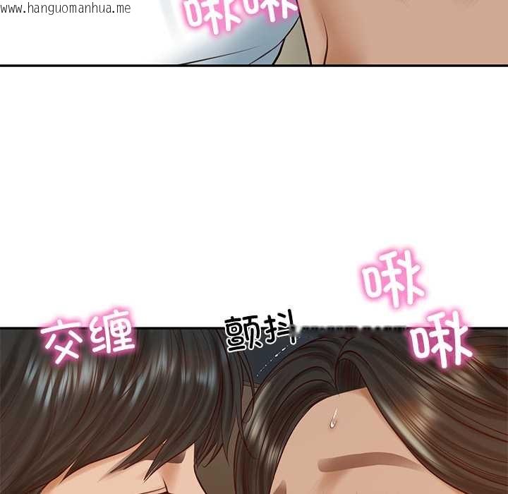 韩国漫画财阀家的女婿韩漫_财阀家的女婿-第53话在线免费阅读-韩国漫画-第58张图片