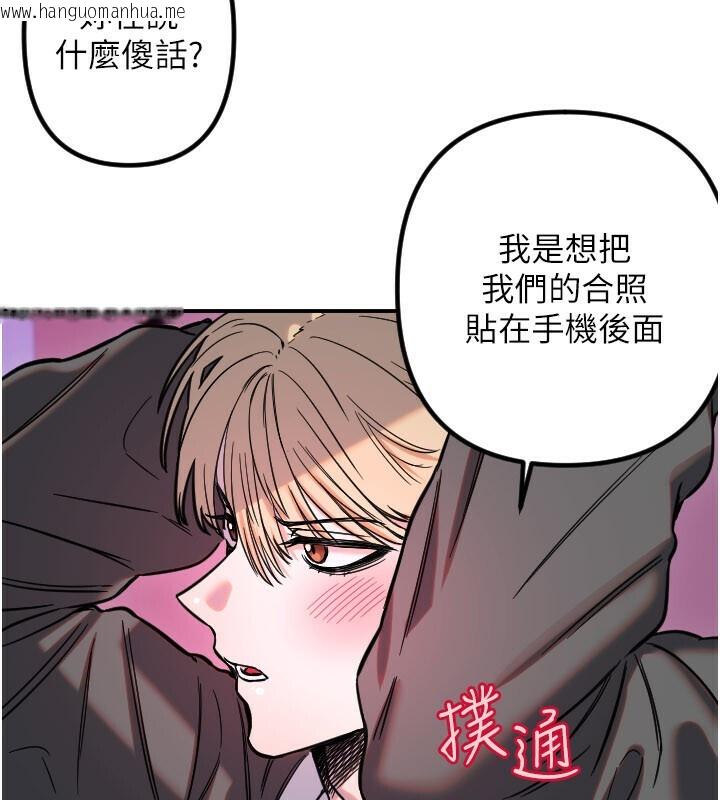 韩国漫画守护天使韩漫_守护天使-第56话-要不要用其他「姿势」拍?在线免费阅读-韩国漫画-第36张图片