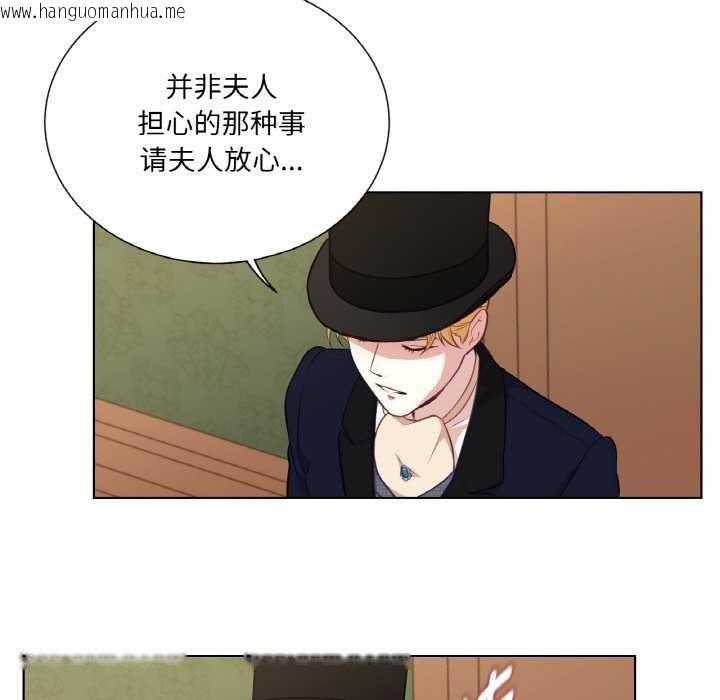 韩国漫画吉赛儿之血韩漫_吉赛儿之血-第22话在线免费阅读-韩国漫画-第93张图片