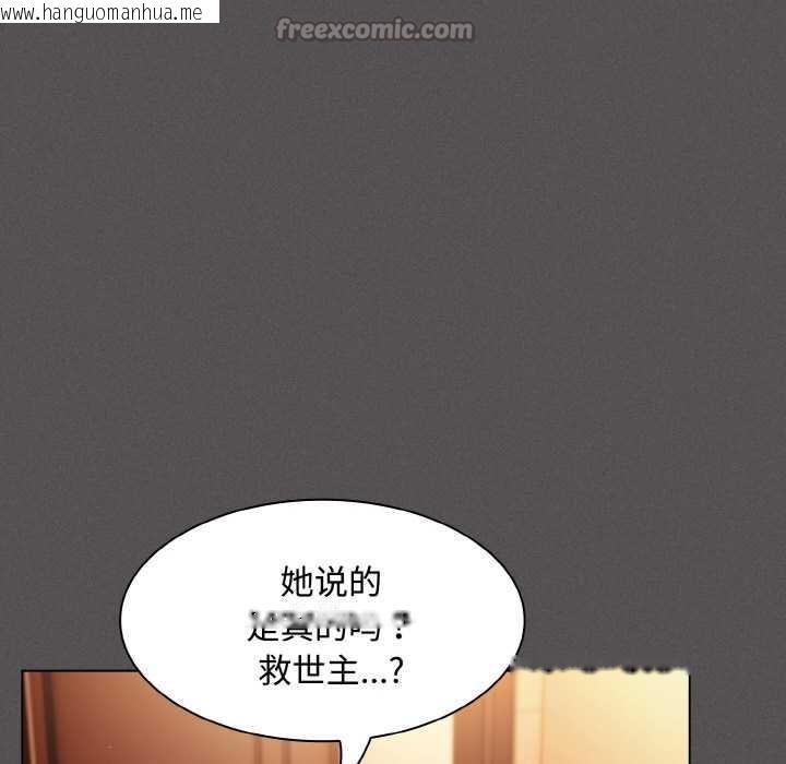 韩国漫画神圣陷阱韩漫_神圣陷阱-第16话在线免费阅读-韩国漫画-第84张图片