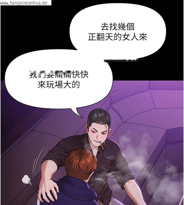 韩国漫画极乐泳池趴韩漫_极乐泳池趴-第1话-上流社会的隐密派对在线免费阅读-韩国漫画-第199张图片