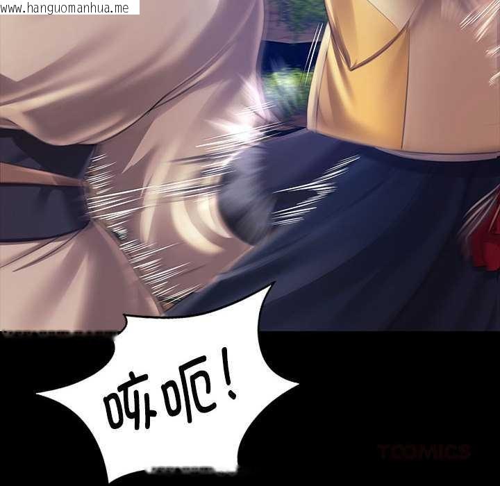 韩国漫画小姐韩漫_小姐-第92话在线免费阅读-韩国漫画-第138张图片