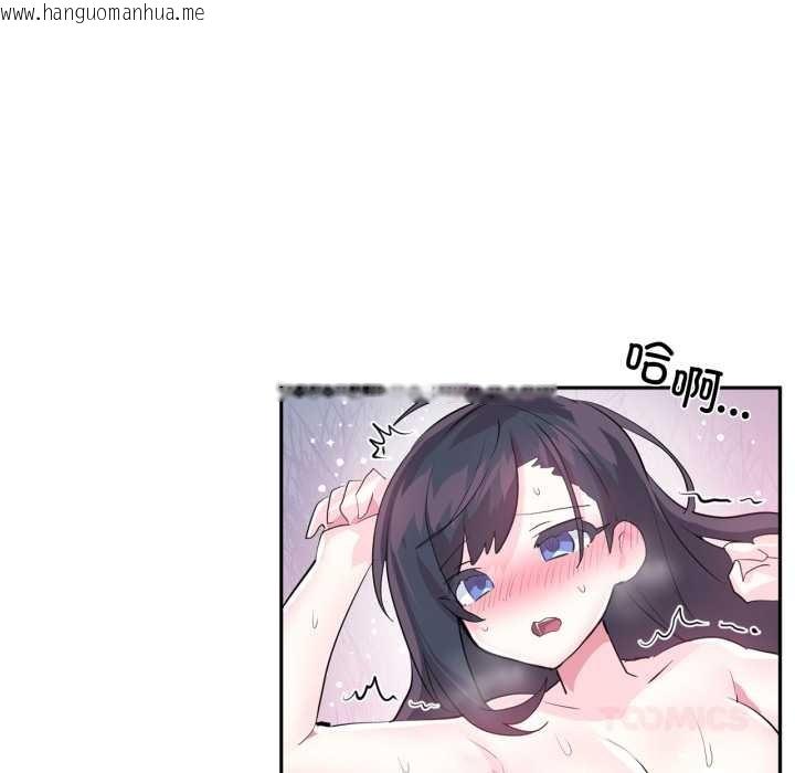 韩国漫画虚拟仙境韩漫_虚拟仙境-第35话在线免费阅读-韩国漫画-第32张图片