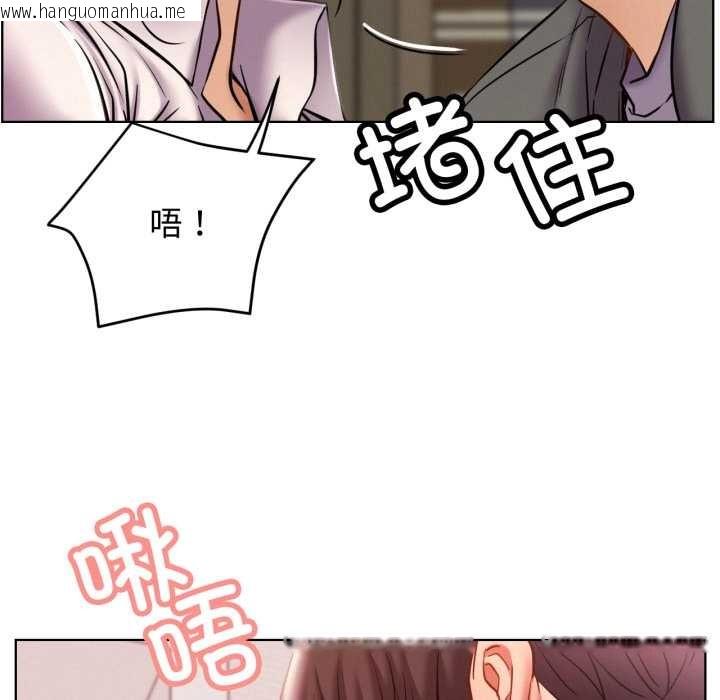 韩国漫画屋檐下的光/当我们住在一起韩漫_屋檐下的光/当我们住在一起-第97话在线免费阅读-韩国漫画-第124张图片