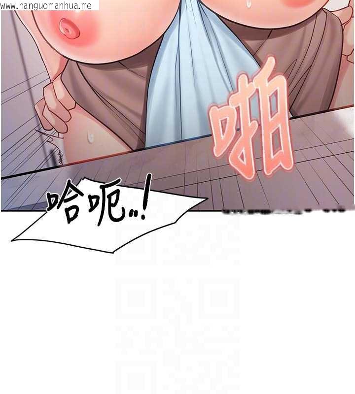 韩国漫画报告女班长:一根突起韩漫_报告女班长:一根突起-第25话-越来越淫荡的秀妍在线免费阅读-韩国漫画-第18张图片