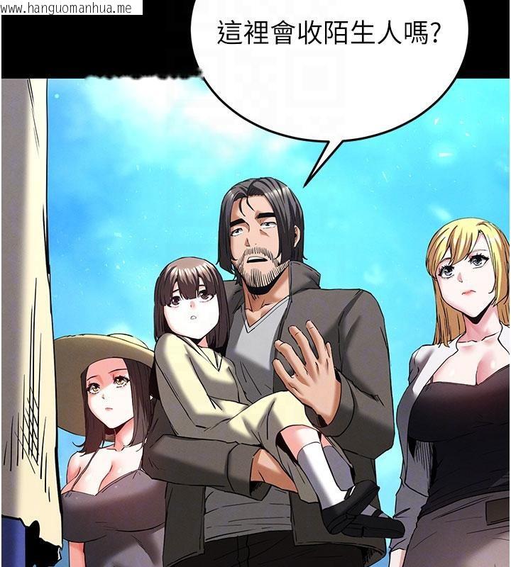 韩国漫画末日雕堡韩漫_末日雕堡-第50话-人间乐园在线免费阅读-韩国漫画-第85张图片