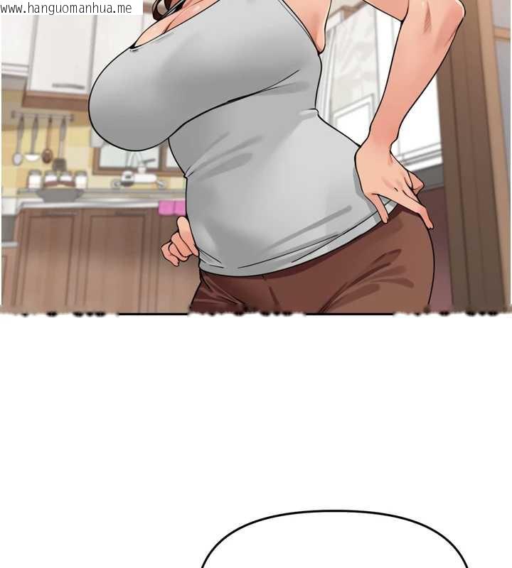 韩国漫画里长孙子开麦啦韩漫_里长孙子开麦啦-第31话-捕获发情母猪大作战!在线免费阅读-韩国漫画-第101张图片