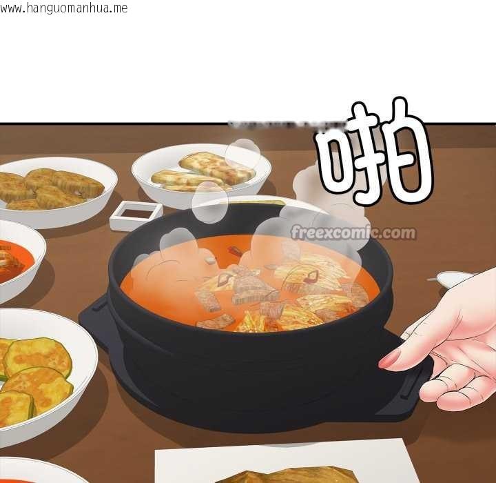 韩国漫画再爱我一次韩漫_再爱我一次-第41话在线免费阅读-韩国漫画-第56张图片