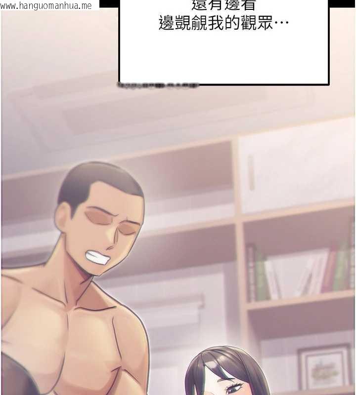 韩国漫画公务员的桃色副业韩漫_公务员的桃色副业-第39话-拒绝再当母亲的附属品在线免费阅读-韩国漫画-第109张图片