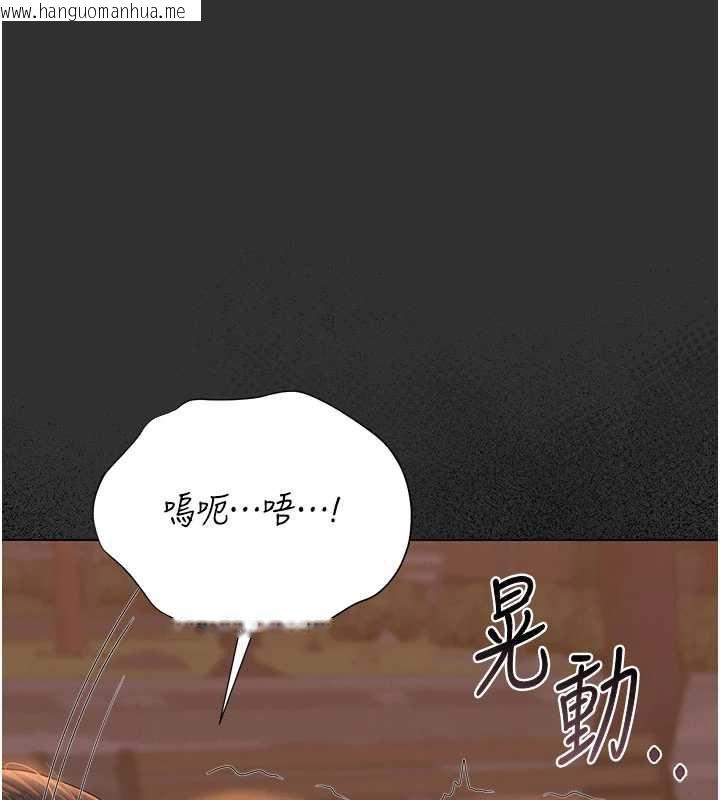 韩国漫画猎艳管理员韩漫_猎艳管理员-第14话-在人前喷出来的母狗在线免费阅读-韩国漫画-第176张图片