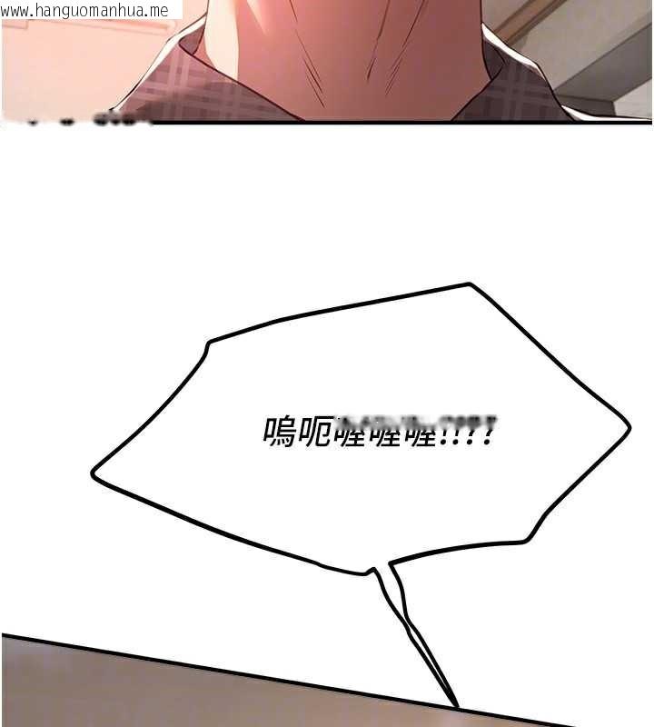 韩国漫画Beautiful-Days韩漫_Beautiful-Days-第56话-边看我羞耻的模样边插入在线免费阅读-韩国漫画-第50张图片