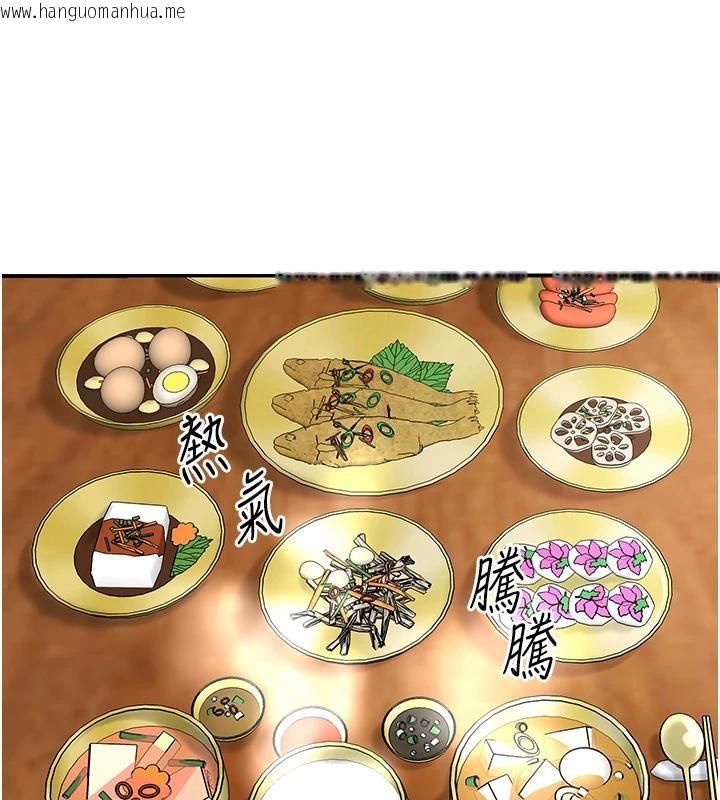 韩国漫画花容湿色:取花点韩漫_花容湿色:取花点-第75话-夫人的奖励在线免费阅读-韩国漫画-第40张图片