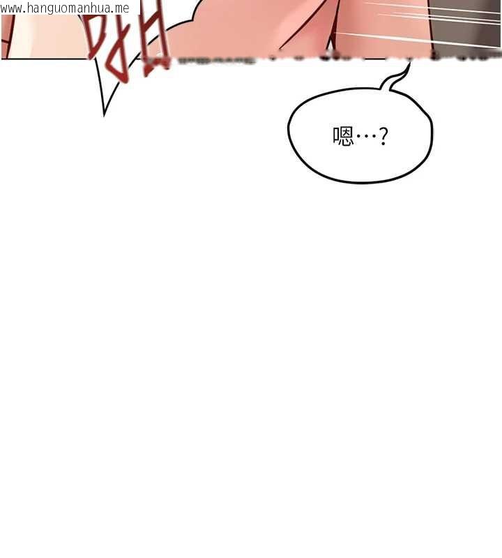 韩国漫画鲁蛇社畜的金手指韩漫_鲁蛇社畜的金手指-第44话-好想念肉体咨商在线免费阅读-韩国漫画-第130张图片
