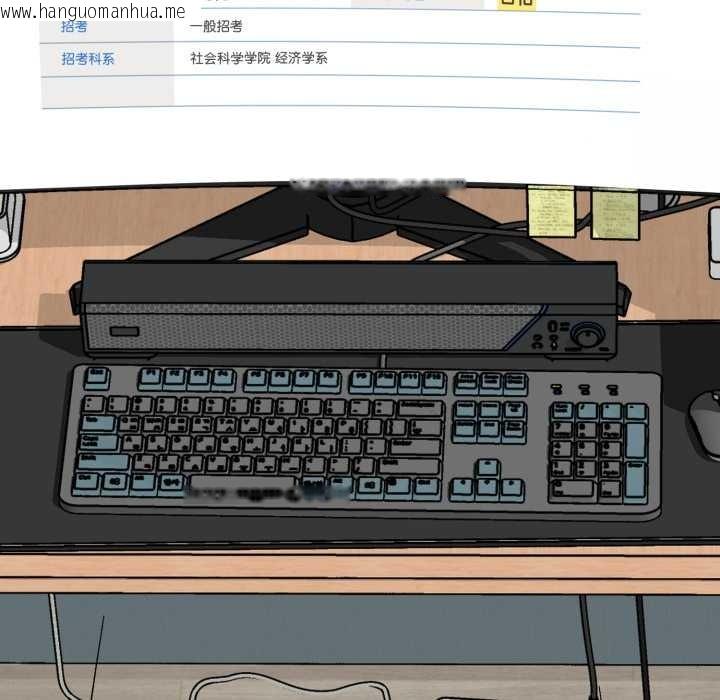 韩国漫画耳边的初恋鬼神韩漫_耳边的初恋鬼神-第1话在线免费阅读-韩国漫画-第60张图片