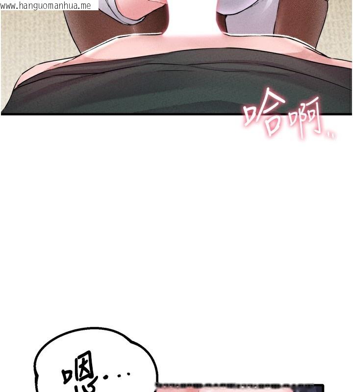 韩国漫画男人配额制韩漫_男人配额制-第19话-急著破处的可娟在线免费阅读-韩国漫画-第49张图片