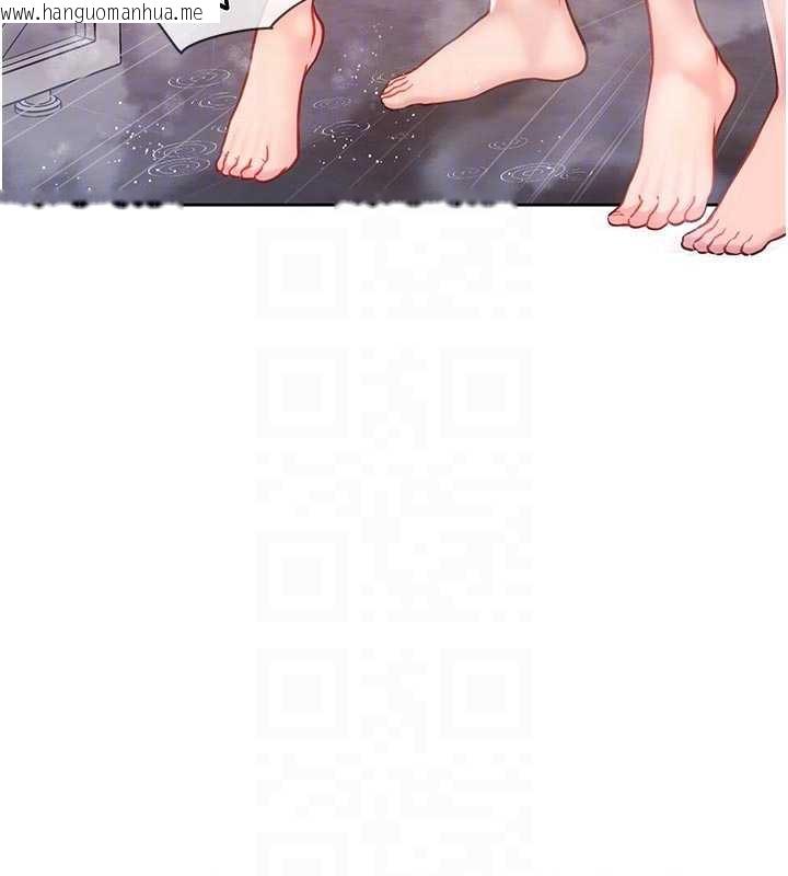 韩国漫画报告女班长:一根突起韩漫_报告女班长:一根突起-第26话-忌妒的瑄雅姐在线免费阅读-韩国漫画-第34张图片